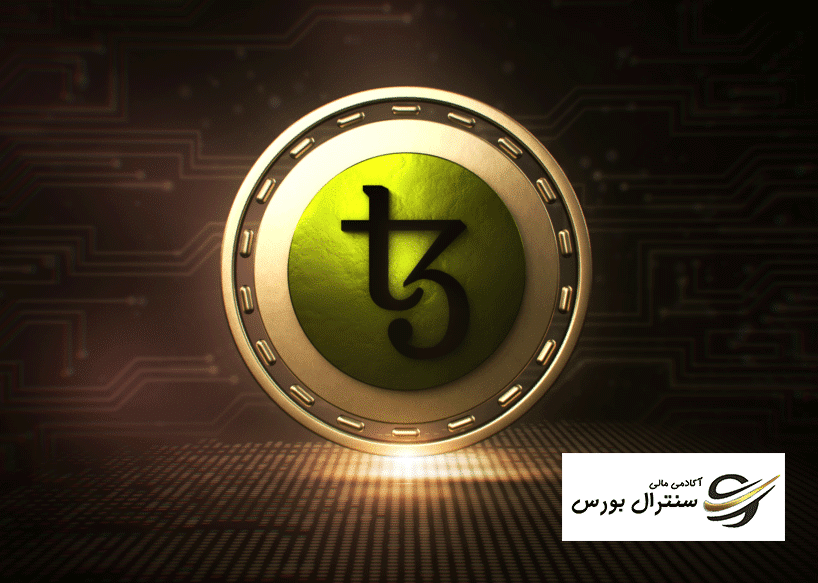 ارز دیجیتال تزوس