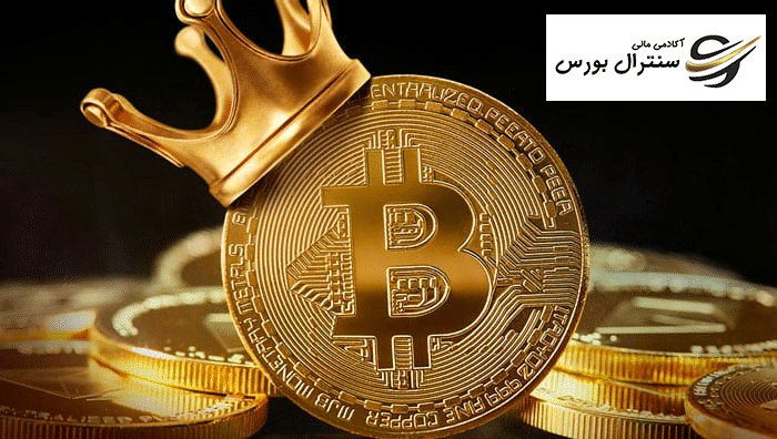 بیتکوین