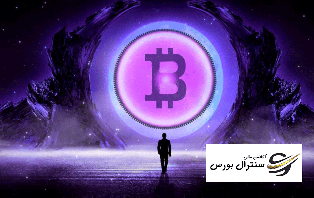 آموزش ارز دیجیتال