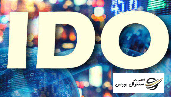 ido