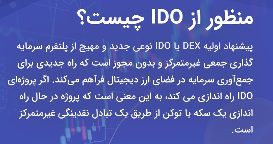 ido