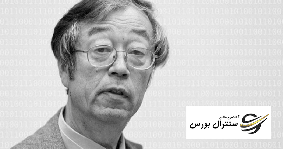 satoshi