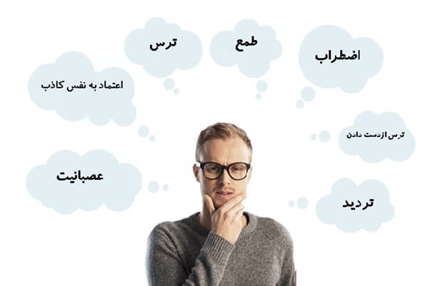 اشتباهات رایج