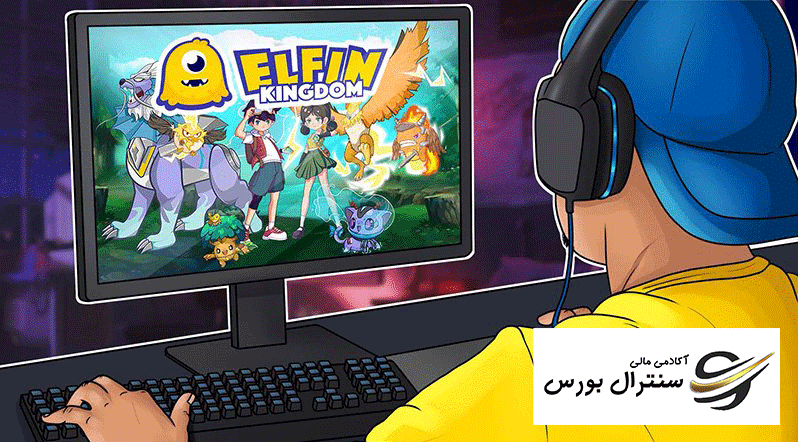 گیمفای